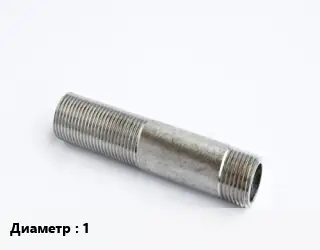 Сгон 1 латунь никелированный